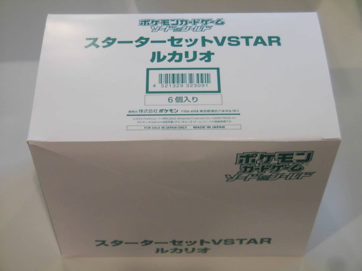 デッキケース デッキシールド 60枚 6セットまとめ売り kazaguruma.or.jp