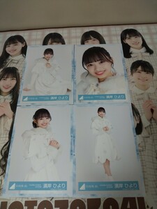 日向坂46　濱岸ひより　ひらがなくりすます 2018 衣装 生写真 コンプ　A1104