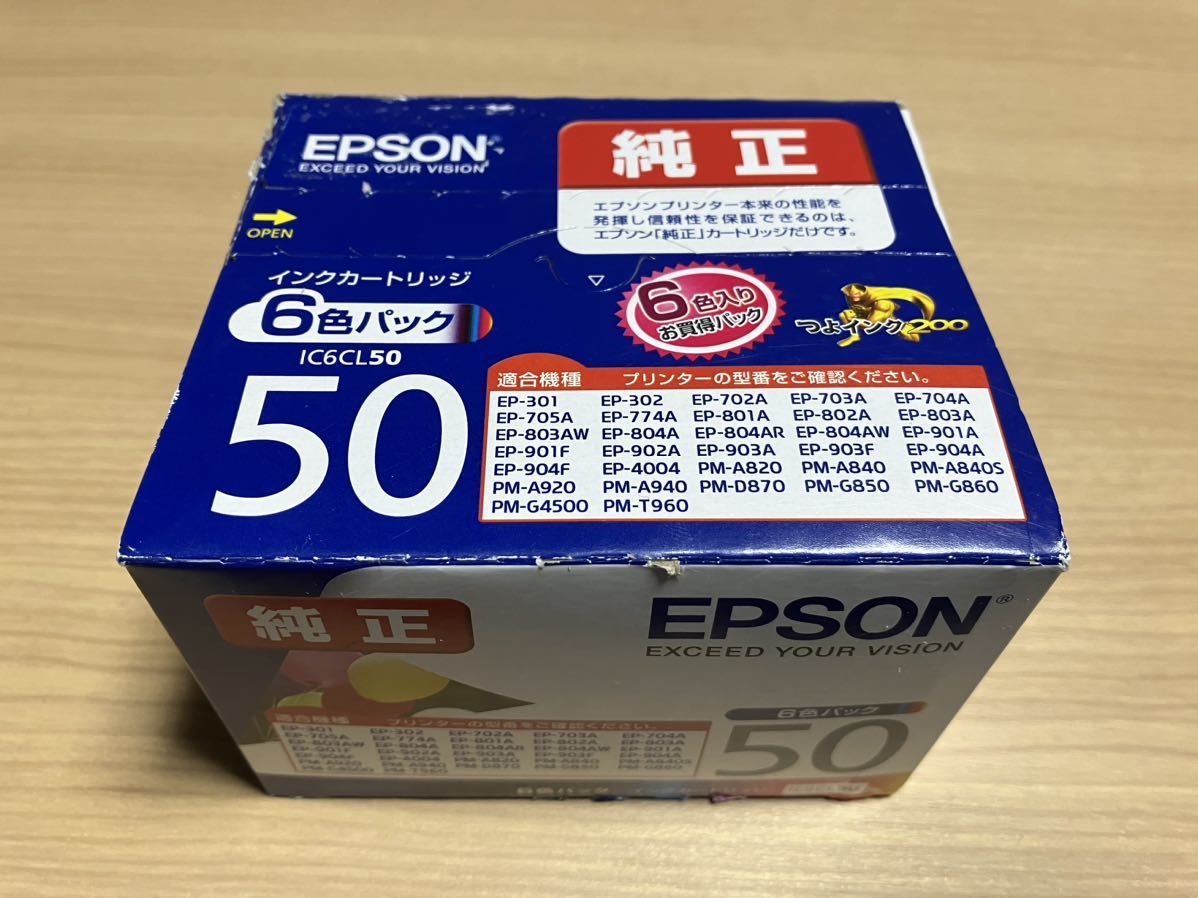 リバーシブルタイプ エプソン純正インク 50 新品未開封 - 通販