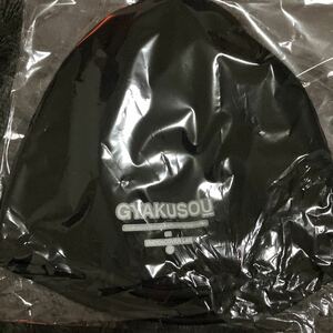 レア！gyakusouギャクソウビーニー BLACK 黒