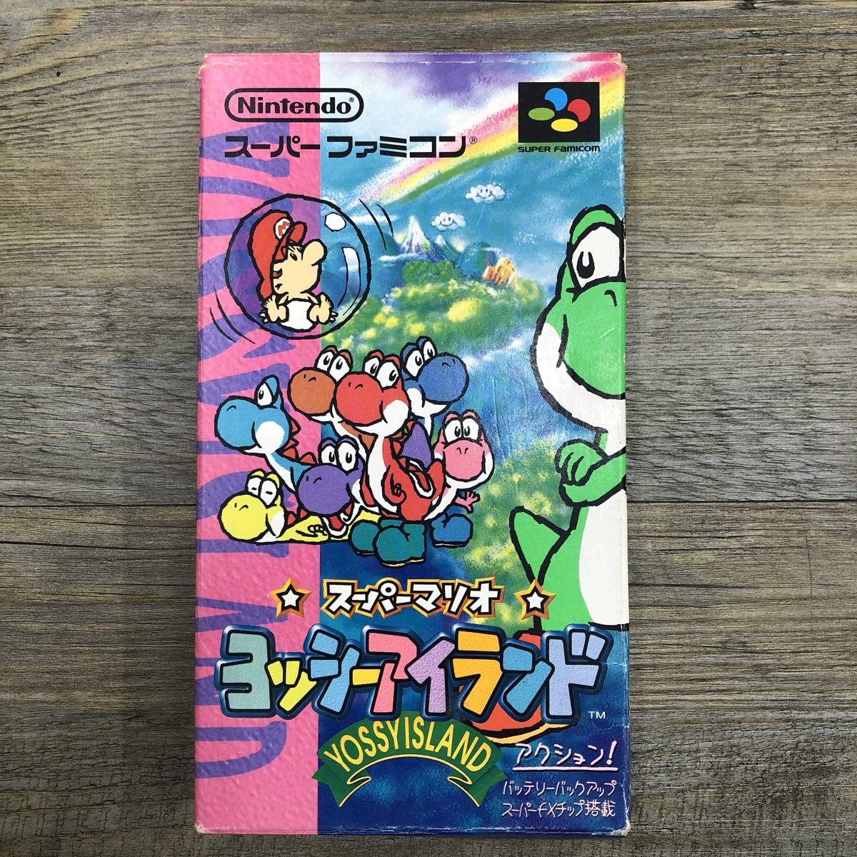 ヤフオク! -ヨッシーアイランド スーパーファミコンの中古品・新品・未
