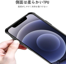 【鮮やかなブルー透明グラデーション】 背面ガラスケース iPhone 12 6.1インチ TPU ストラップホール 耐衝撃 指紋防止 グリップ感_画像5