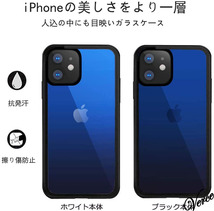 【鮮やかなブルー透明グラデーション】 背面ガラスケース iPhone 12 6.1インチ TPU ストラップホール 耐衝撃 指紋防止 グリップ感_画像7