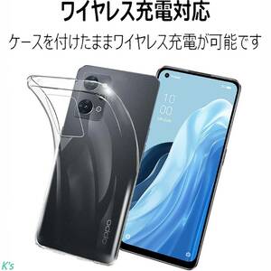 クリア 高級 エクステリアデザイン 高品質 TPU素材製 耐衝撃 軽量 薄型 ワイヤレス充電対応 オッポ レノ OPPO Reno7 A 保護 カバー ケース