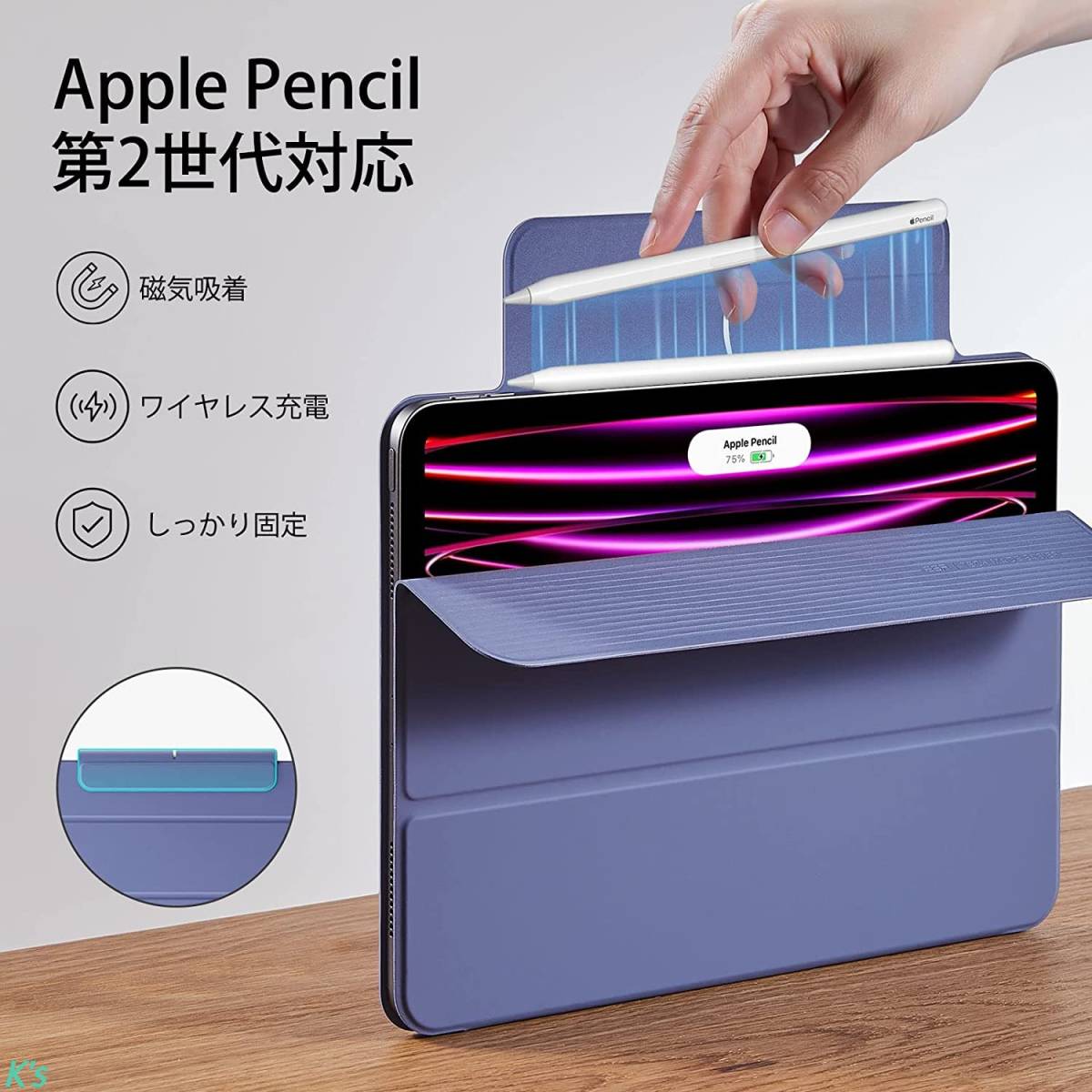 89%OFF!】 Apple Pencil 第1世代 MQLY3J A 新品未開封 klubbdirekt.se