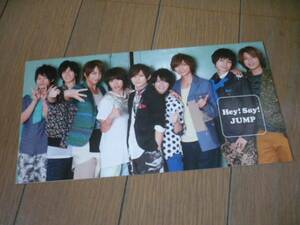 ●Hey!Say!JUMP●ファンクラブ会報●１８号