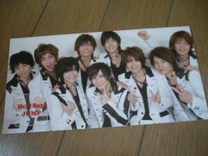 ●Hey!Say!JUMP●ファンクラブ会報●１２号