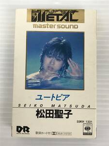 松田聖子 ユートピア METAL MASTER SOUND マスター サウンド カセットテープ メタル 女性 音楽 当時物 送料無料