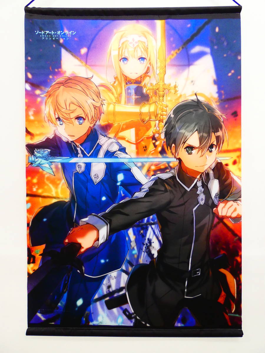 キャラクターグッズ ソードアートオンライン フィルム 2枚セット 本日