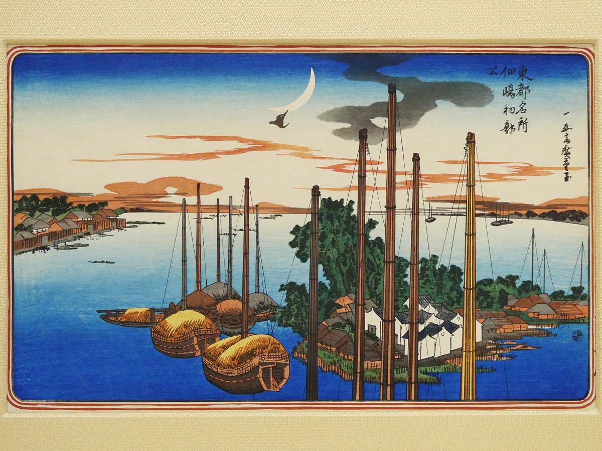 Ukiyo-e Utagawa Hiroshige Berühmte Orte in der östlichen Hauptstadt Tsukudajima Erster Kuckuck Nachdruck Gerahmtes Watanabe-Rundsiegel Watanabe-Edition Watanabe-Holzschnitt Neuer Druck Holzschnitt Tokio-Landschaft Edo Berühmte Orte Tsukudajima Sumida-Fluss, Malerei, Ukiyo-e, Drucke, Gemälde berühmter Orte