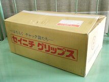 ○ 6）未使用!セイニチ グリップス GPH-4 カラーチャック 白 240×170×厚さ0.04mm 1袋100枚詰 25袋 チャック付ポリ袋 ジップロック_画像2