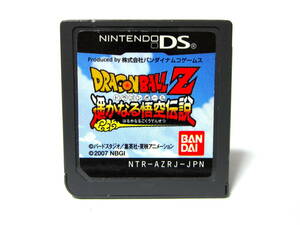 【DS】ドラゴンボールZ 遙かなる悟空伝説【ソフトのみ】【動作確認済み】【送料84円】