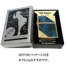 ZIPPO 1935 復刻レプリカ ベネチアン ジッポ ライター ブルー クラシック アラベスク 両面加工 鼈甲 マーブル柄_画像6