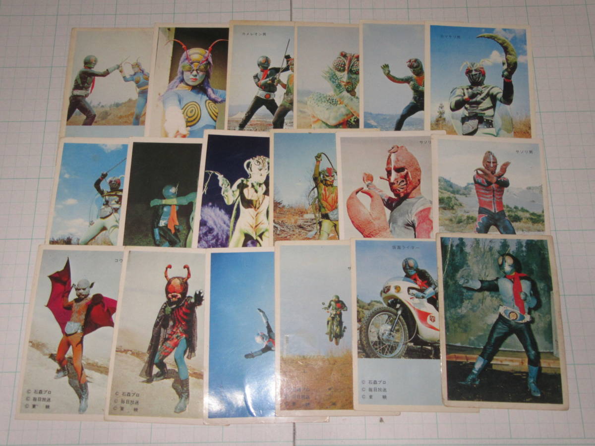 ヤフオク! -仮面ライダー ブロマイドの中古品・新品・未使用品一覧