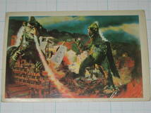 5円引きブロマイド 初版の大巨獣ガッパ 2 山勝 1967年映画 駄菓子屋 カード_画像1