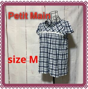 Petit Main プティマイン コットン チェック 半袖 トップス カットソー ブラウス(used・普通使用感)Mサイズ、ブルー系