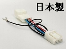 【スバル テレビキャンセラー A】送料込 運転中 操作可 カプラーオン 日本製 2017年 H0019VA030** FL010 VA020 KXM-H802 702 801_画像3