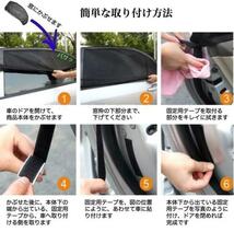車中泊　車用網戸　ウィンドーネット　虫除け　風通し　日よけ　設置簡単！！_画像8