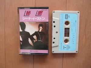 si-na* East n[ secret ] cassette tape ( both sides . reproduction do sound quality. has confirmed. )