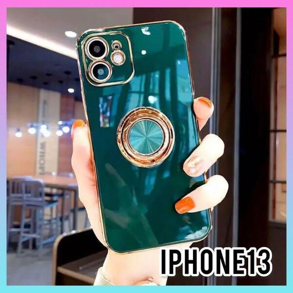 【新品】iPhone13 iPhoneケース 煌めきカラー バンガーリング付 緑