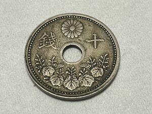  old coin coin 10 sen 10 sen nickel . Japan old coin large Japan Taisho 10 one year Taisho 11 year 