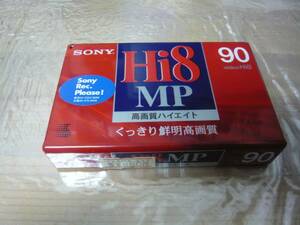 ☆ビデオテープHi8　90HMP☆未開封,長期保管品