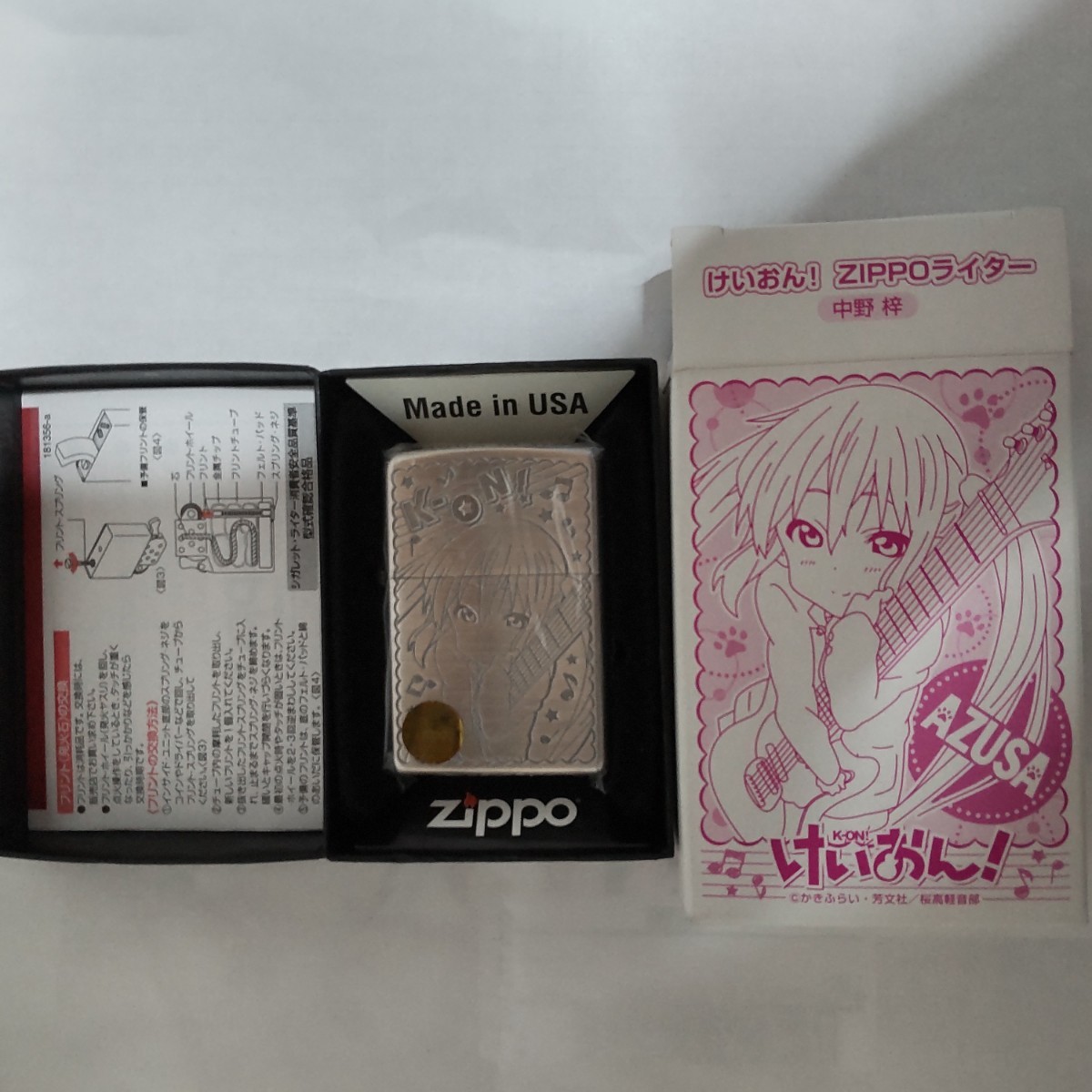 Yahoo!オークション -「けいおん! 中野梓 zippo」の落札相場・落札価格
