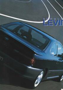  Toyota Corolla Levin AE101 catalog 