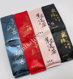数量限定　中国茶　4種類　飲み比べ　計8袋