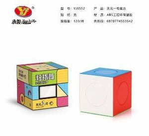 [Ecube] yongjun san heaven origin Magic Speed Cube 3 × 3 × 3 label none puzzle plain puzzle beginner .. Cube matching 