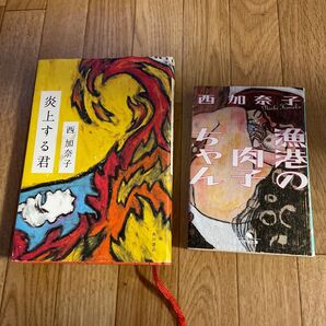 炎上する君漁船の肉子ちゃん