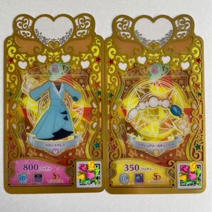 プリマジ第6章バカンスドレス、アクセ