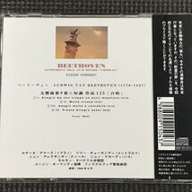 ベートーヴェン:交響曲第9番「合唱」　オーマンディ/フィラデルフィア管弦楽団　CD_画像2