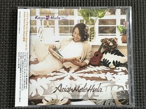 Kayo-Hula VOL.2　CD　未開封