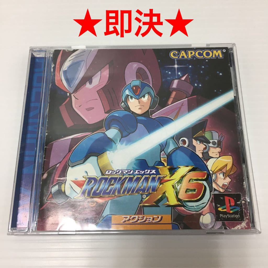 ヤフオク! -「ロックマンx6」の落札相場・落札価格