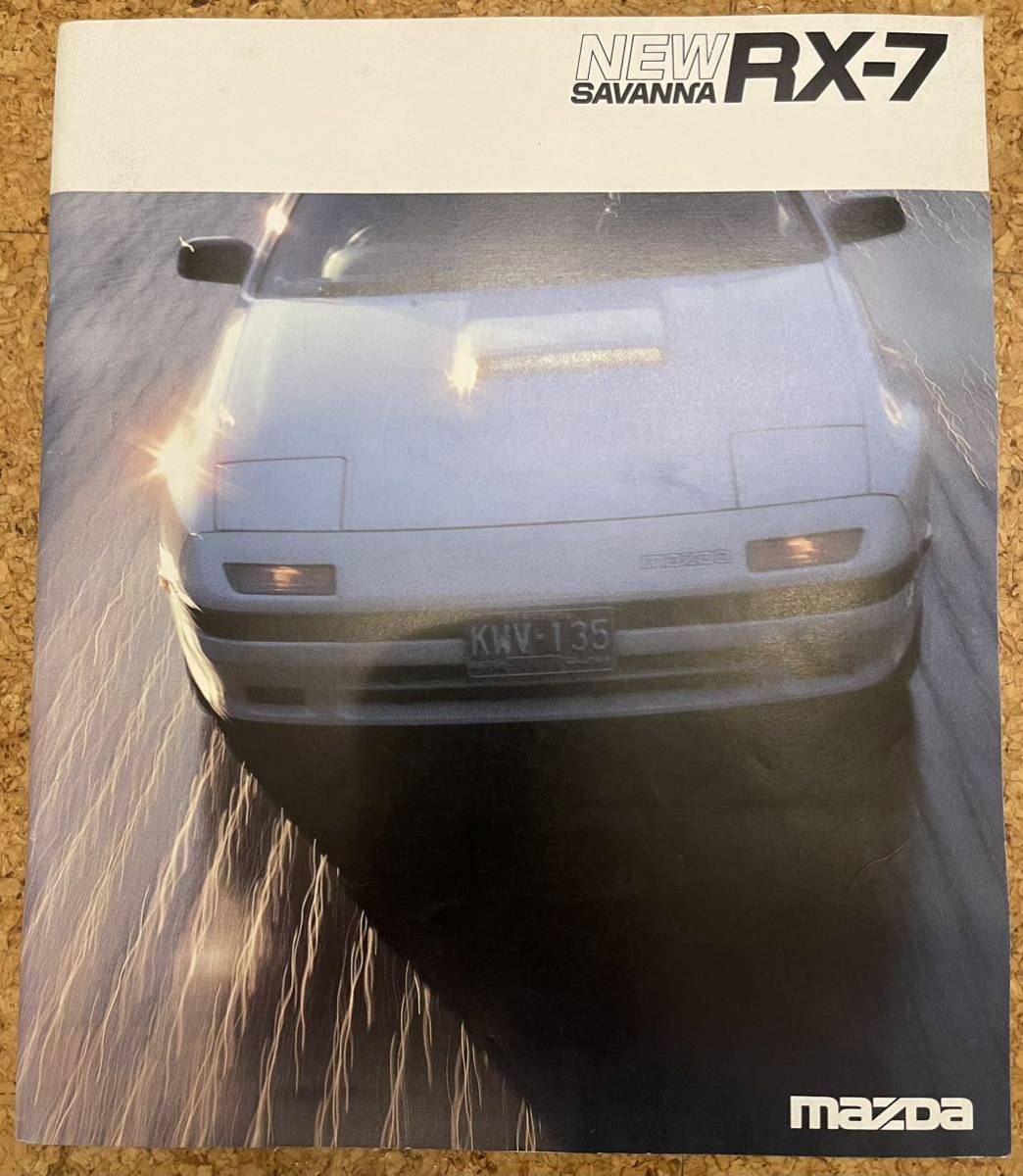 ヤフオク! -rx7 fc3s カタログの中古品・新品・未使用品一覧