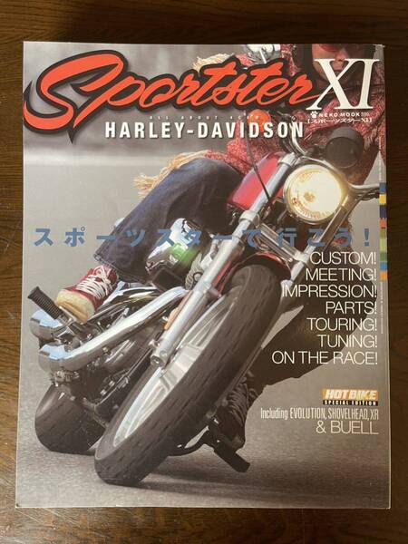 Sportster Harley davidson スポーツスター 11 ホットバイクジャパン スペシャル エディション 中古品 美品