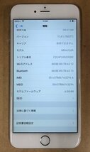 230303PT320323 Apple iPhone 6 Plus 64GB シルバー MGAJ2J/A A1524 SoftBank 利用制限○ バッテリー最大容量85%_画像3