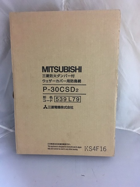 年最新ヤフオク! ウェザーカバー 三菱 pの中古品・新品・未