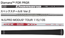 新品■プロギア■2023.4■PRGR 02■単品アイアン１本■５番アイアン■DIAMANA FOR PRGR カーボン■M43(S)■精度を増した、操作性、打感_画像5