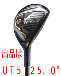 新品■ヨネックス■2023.2■ROYAL EZONE■ロイヤル イーゾーン■UT5■25.0■YONEX RX-06RE■R■さらなる軽量化を実現■怪物フェアーウェイ