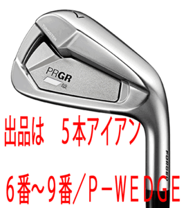 新品■プロギア■2023.4■PRGR 02■５本アイアン■6~9/P-WEDGE■NS PRO MODUS3 TOUR105 スチール■S■精度を増した、操作性、打感