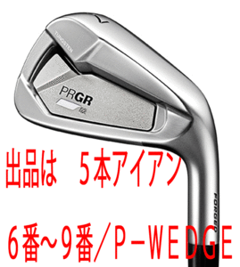 新品■プロギア■2023.4■PRGR 02■５本アイアン■5~9/P-WEDGE■DIAMANA FOR PRGR カーボン■M43(S)■精度を増した、操作性、ソフトな打感