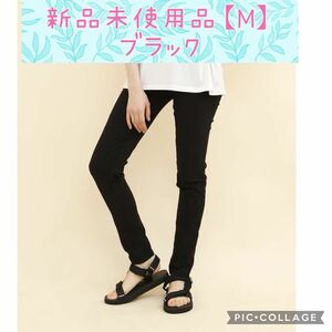 aimoha【M】【ブラック】【新品未使用品】無地 ハイウエスト スリット ウエストゴム スキニー　タイト スリムパンツ