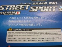 ヤマハ　セロー225W　Faito製　社外ブレーキパッド　新品　未使用品　フロント　YSR50/80 TDR50_画像7