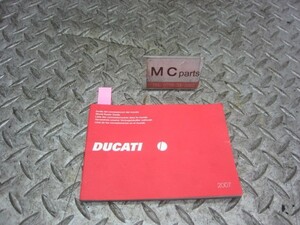  Ducati world dealer guide 2007 World Dealer Guide