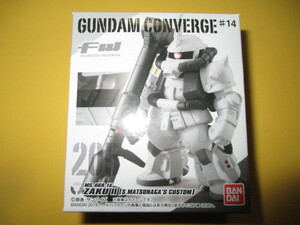 FWガンダムコンバージ #14 CONVERGEЖ205 高機動型ザクⅡ（シン・マツナガ機）MSV