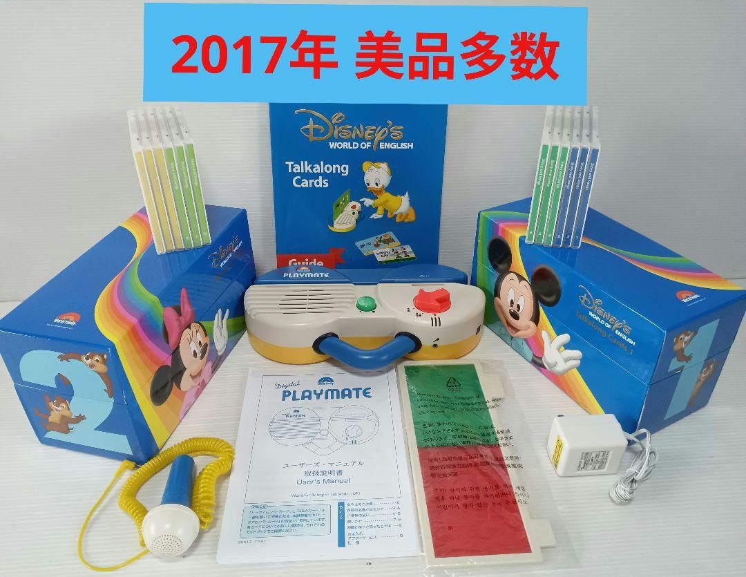 美品多数 2017【Q&A対応】トークアロングセット ディズニー英語 DWE