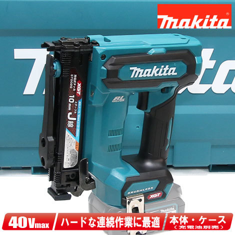2023年最新】Yahoo!オークション -エアータッカー 4mm マキタの中古品