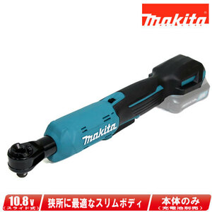 マキタ　10.8V　充電式ラチェットレンチ　WR101DZ　本体のみ（充電池・充電器別売）